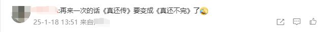 南宫NG·28(中国)官方网站罗老师要回来了(图10)