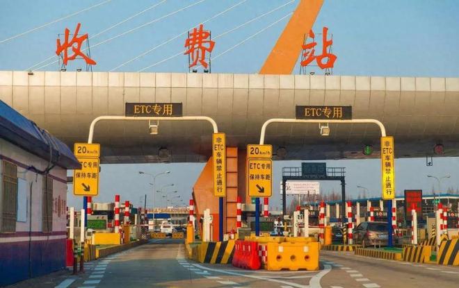 南宫NG·28(中国)官方网站高速节假日免费如果取消改成每年限免5000公里到底(图1)