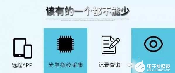 南宫NG·28(中国)官方网站合肥卓居智能家居带你了解智能锁