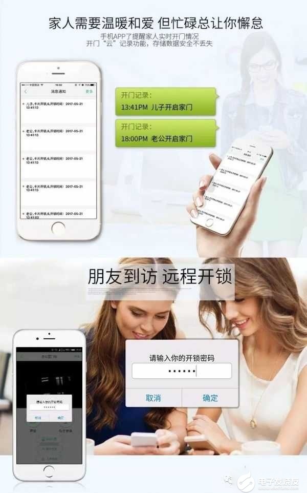 南宫NG·28(中国)官方网站合肥卓居智能家居带你了解智能锁为什么要换掉普通防盗(图2)