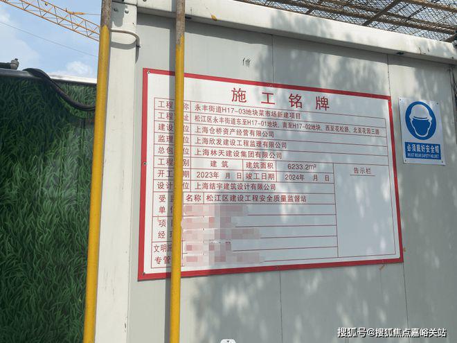 南宫NG·28(中国)官方网站招商云澜湾(上海松江)楼盘详情-招商云澜湾最新房价(图15)