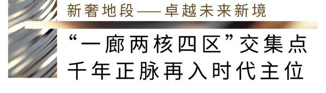 南宫NG·28(中国)官方网站®招商云澜湾售楼处招商云澜湾官方网站发布：云澜湾抢(图9)