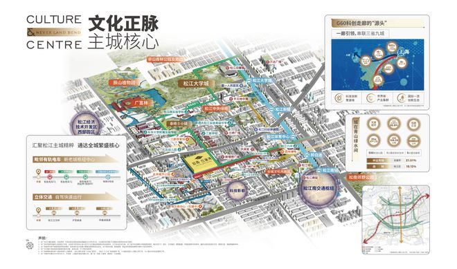 南宫NG·28(中国)官方网站®招商云澜湾售楼处招商云澜湾官方网站发布：云澜湾抢(图14)