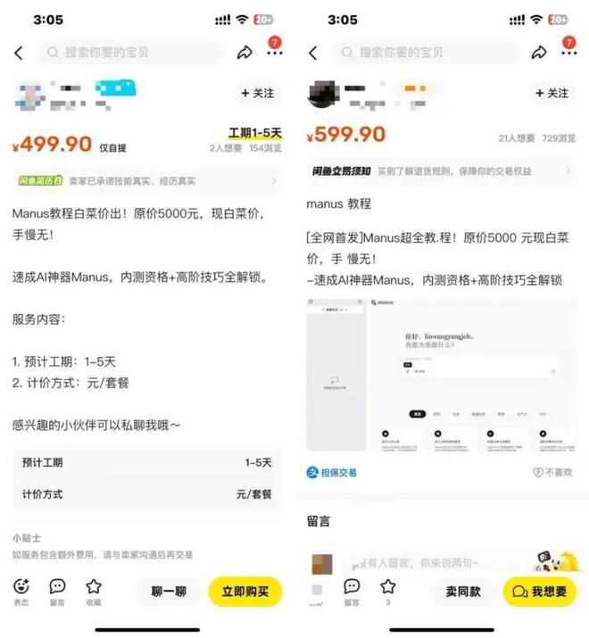 南宫NG·28(中国)官方网站®招商云澜湾售楼处招商云澜湾官方网站发布：云澜湾抢(图20)