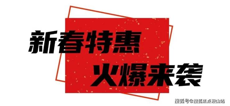南宫28登录入口半岛城邦(售楼处)2025首页网站-深圳半岛