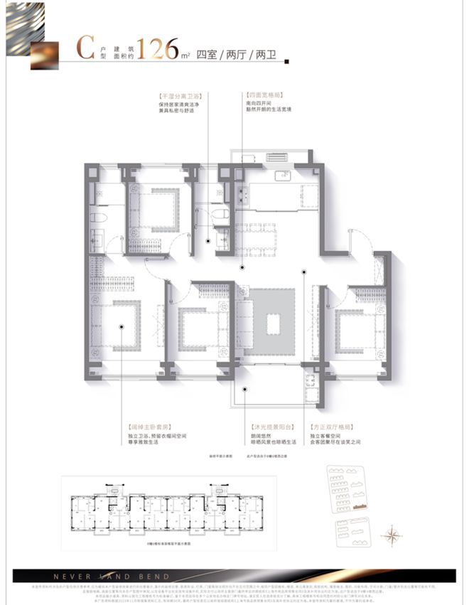 南宫28登录入口招商・云澜湾落位城芯贵脉邻名校近商圈雕琢品质理想人居(图7)