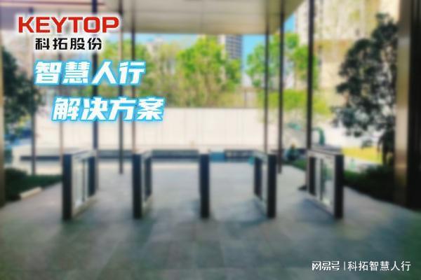 南宫NG·28(中国)官方网站福建福州人脸识别门禁系统、人行