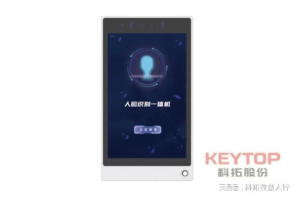 南宫NG·28(中国)官方网站福建福州人脸识别门禁系统、人行通道 摆闸翼闸三辊闸(图3)