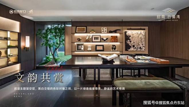 南宫28招商云澜湾(售楼处)招商云澜湾电线年楼盘评测(图10)