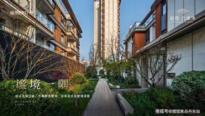 南宫28招商云澜湾(售楼处)招商云澜湾电线年楼盘评测(图9)