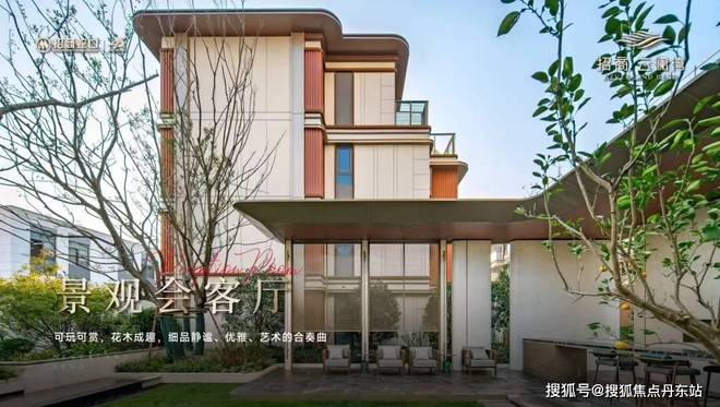 南宫28招商云澜湾(售楼处)招商云澜湾电线年楼盘评测(图11)