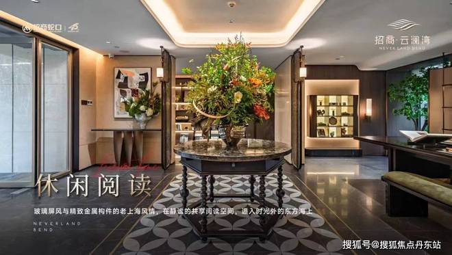 南宫28招商云澜湾(售楼处)招商云澜湾电线年楼盘评测(图14)