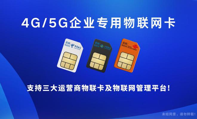 南宫28善睐物联：如何利用门禁物联卡提升家居安全感？(图2)