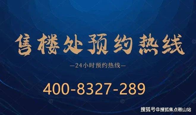 南宫282024(深业上林苑)首页网站-深业上林苑欢迎您-深