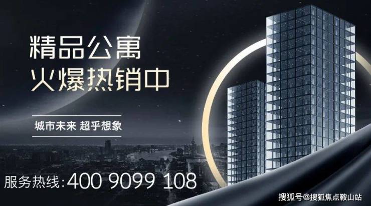 南宫28登录入口深业上林苑(售楼处)首页网站-深业上林苑-福