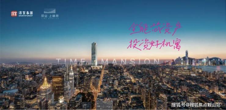 南宫28登录入口深业上林苑(售楼处)首页网站-深业上林苑-福田深业上林苑(营销中(图2)