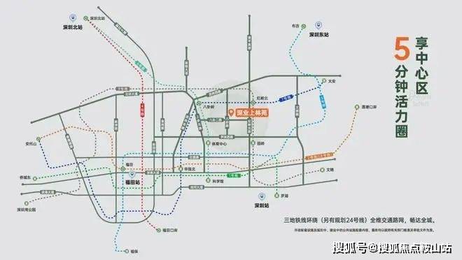 南宫28登录入口深业上林苑(售楼处)首页网站-深业上林苑-福田深业上林苑(营销中(图7)