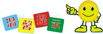 南宫28科裕指纹锁加盟费多少(图6)