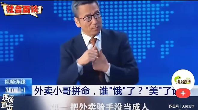 南宫28央妈下场！美团控制不住节奏饿了么改革9大算法就不提小