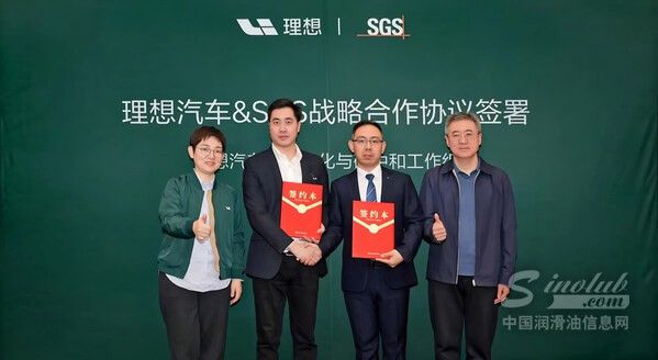 南宫NG·28(中国)官方网站【润滑油周报】润滑油行业规范升级与市场变革 ——A(图7)