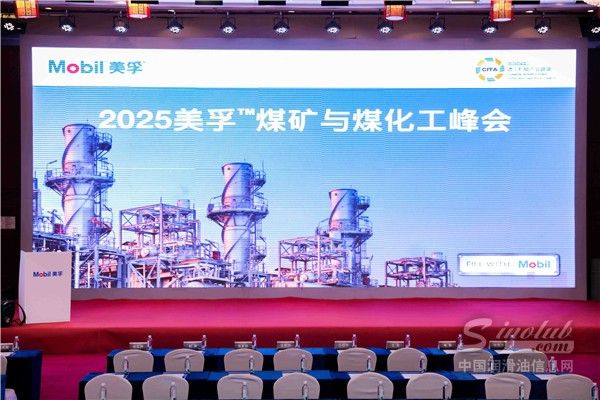 南宫NG·28(中国)官方网站【润滑油周报】润滑油行业规范升级与市场变革 ——A(图26)