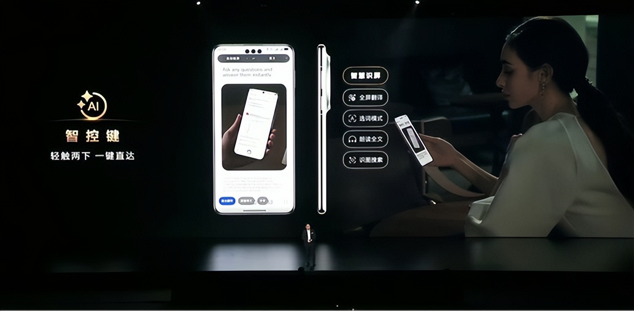 南宫NG·28(中国)官方网站华为Mate 70系列为何放弃屏下光学指纹？一文带(图3)