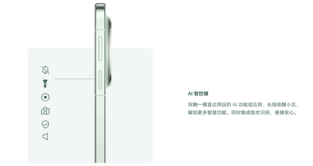南宫NG·28(中国)官方网站华为Mate 70系列为何放弃屏下光学指纹？一文带(图4)