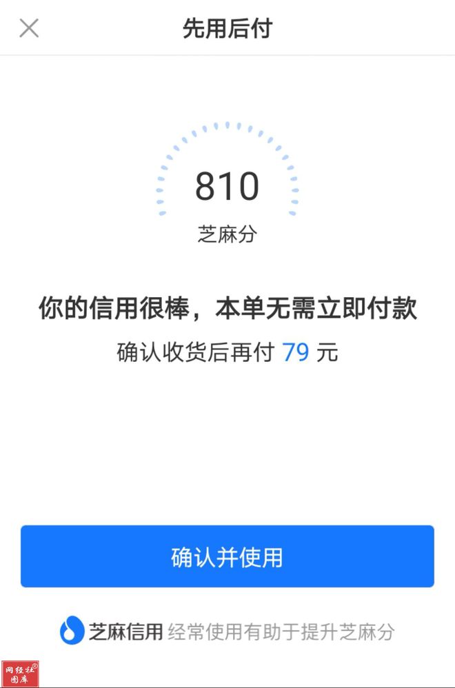 南宫NG·28(中国)官方网站2025年“315”网络消费维权十大舆情热点预测(图8)