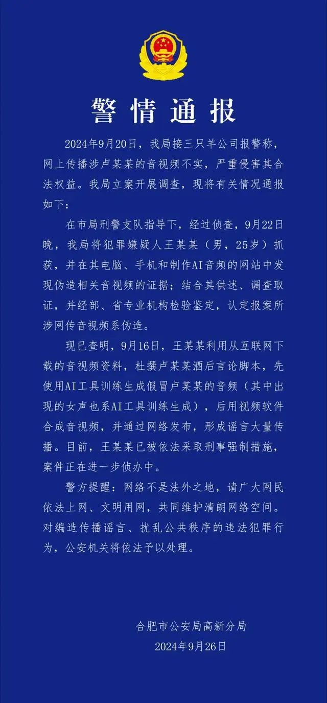 南宫NG·28(中国)官方网站2025年“315”网络消费维权十大舆情热点预测(图10)